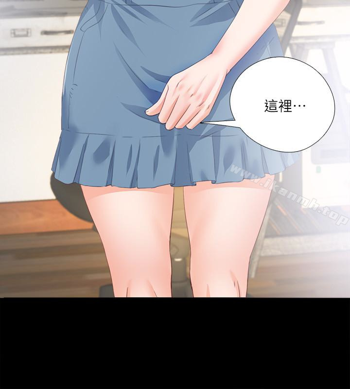 愛徒第15話-老師,你想畫我的裸體嗎?