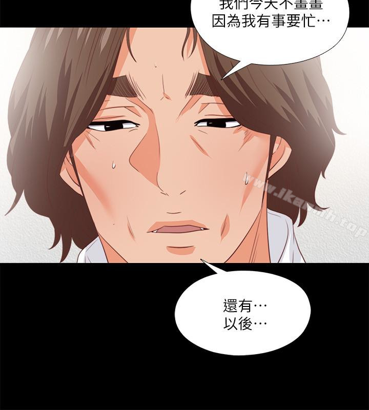 爱徒第16话-恩洁大胆的要求