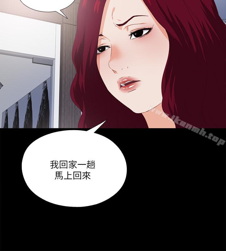 爱徒第17话-可以细看…妳的私处吗?