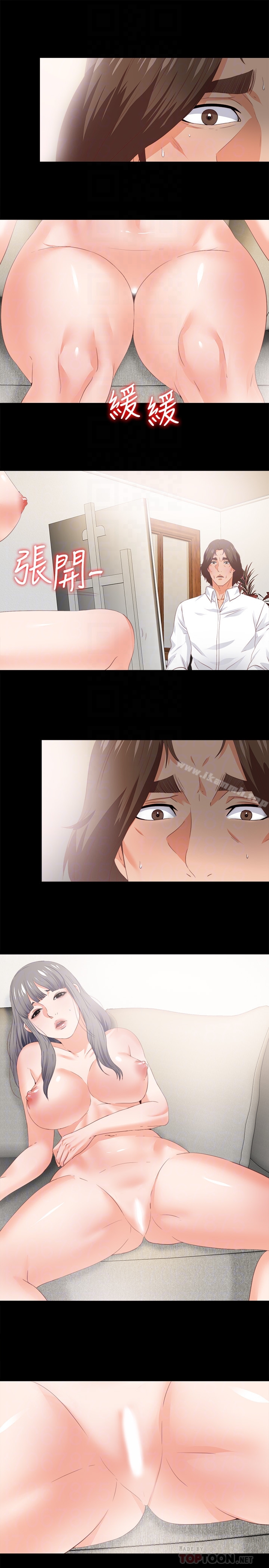 爱徒第17话-可以细看…妳的私处吗?