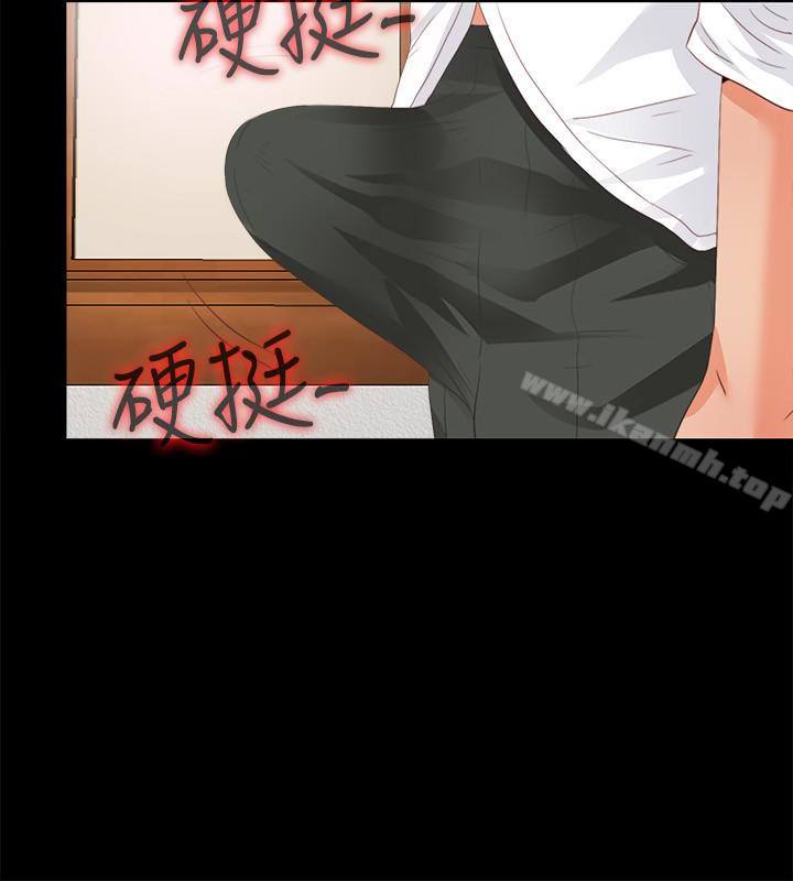 爱徒第17话-可以细看…妳的私处吗?