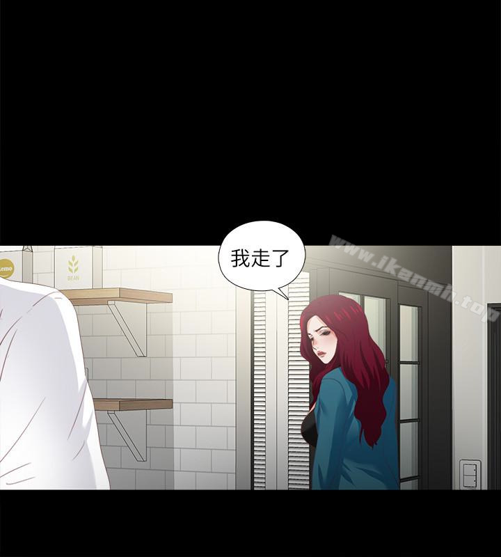 爱徒第18话-老师,我来帮你