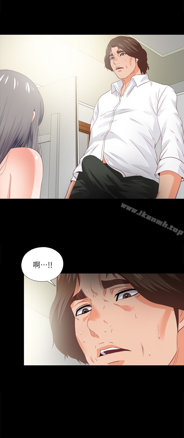爱徒第18话-老师,我来帮你
