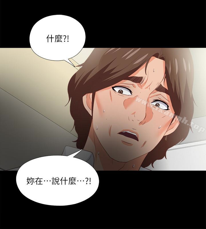爱徒第18话-老师,我来帮你