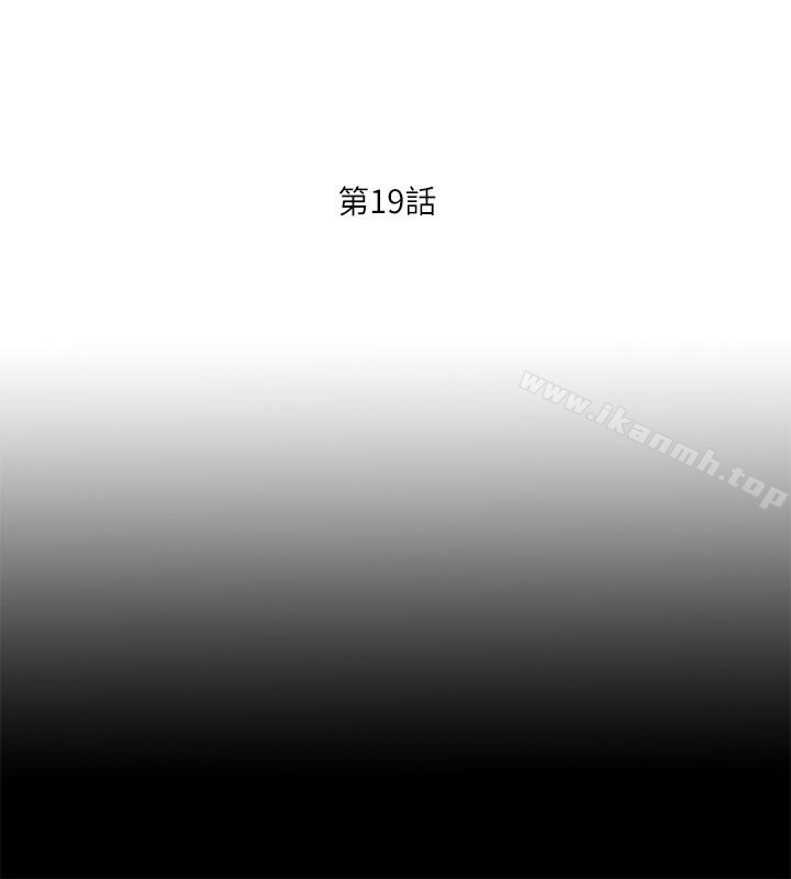 爱徒第19话-按捺不住爆发的性慾