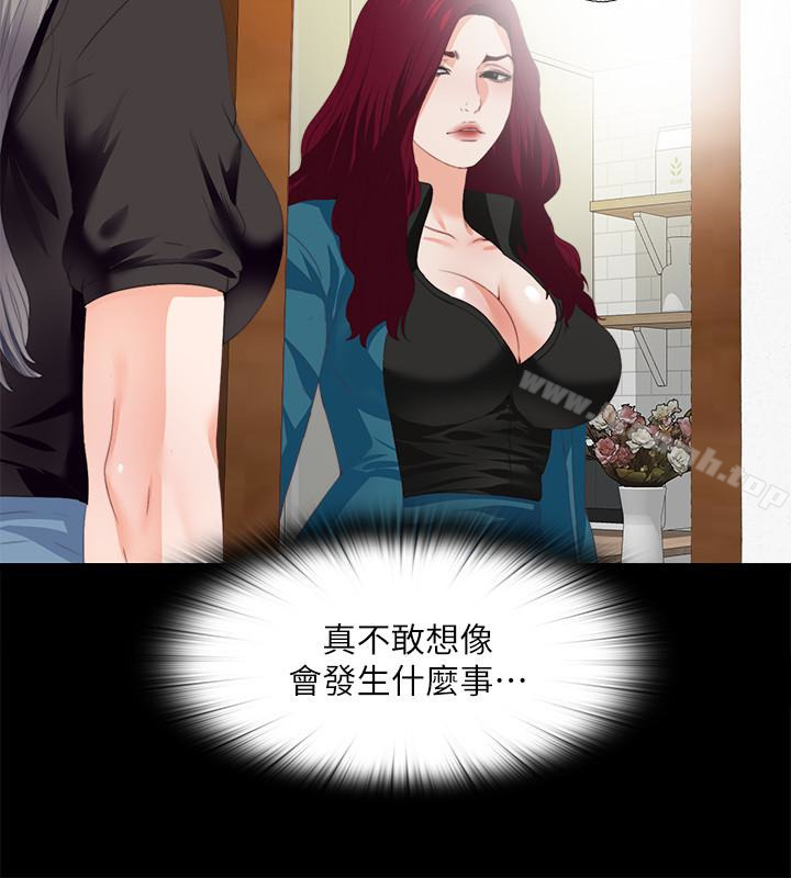 爱徒第19话-按捺不住爆发的性慾