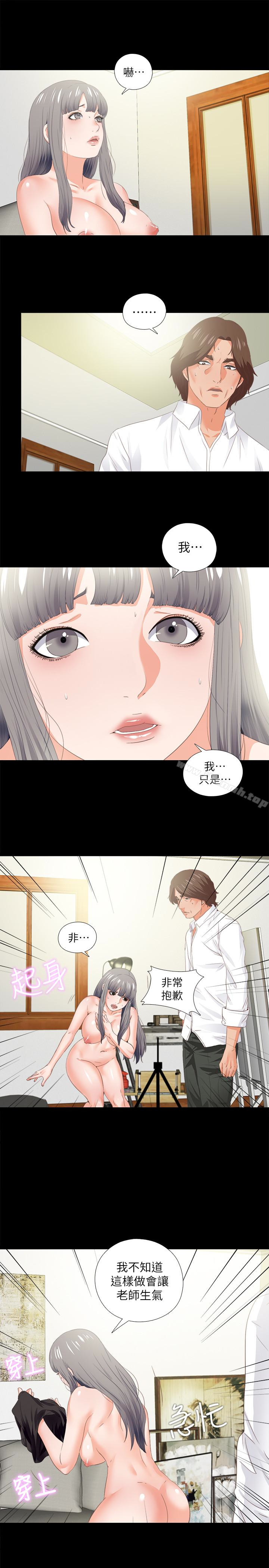 爱徒第20话-葛格,今天要做到最后喔