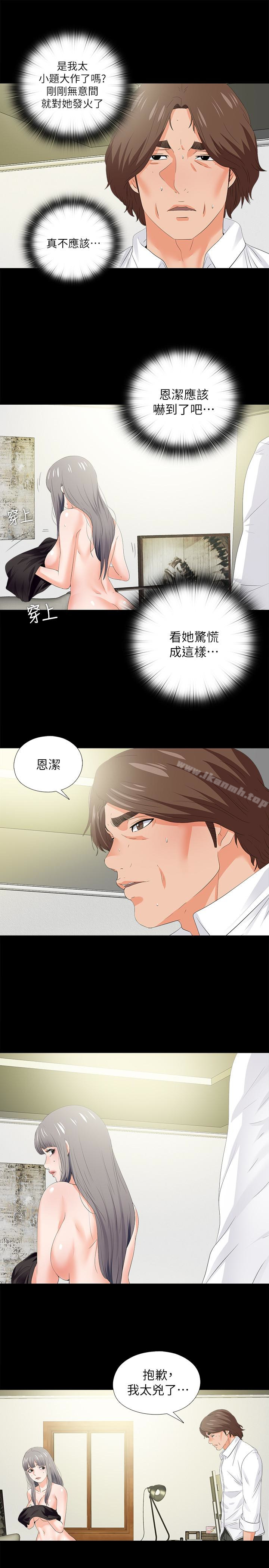 爱徒第20话-葛格,今天要做到最后喔