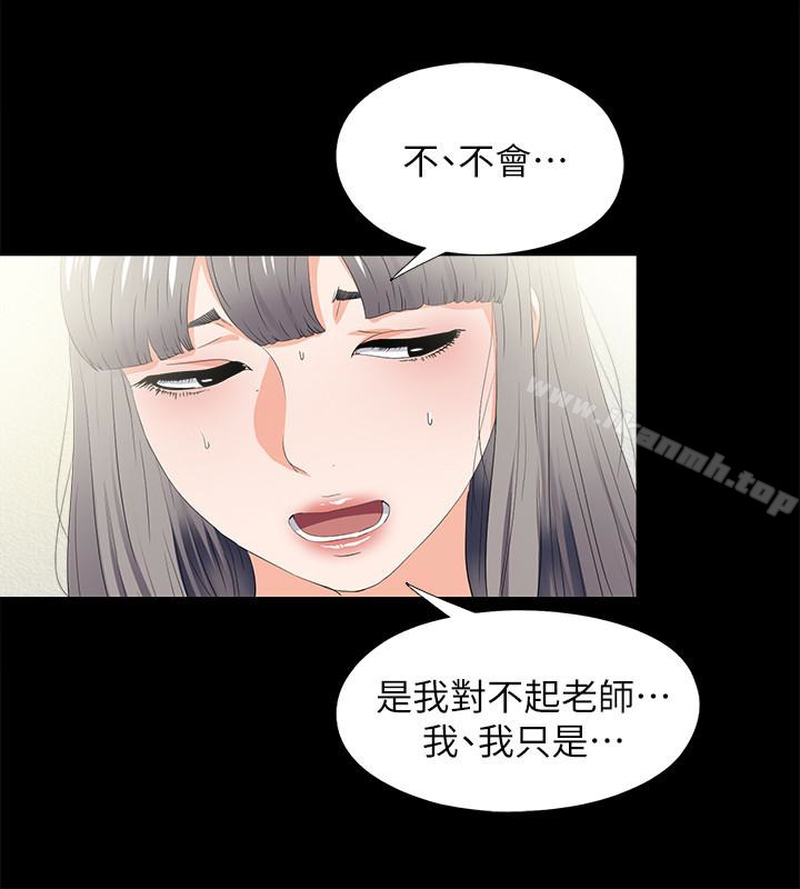爱徒第20话-葛格,今天要做到最后喔