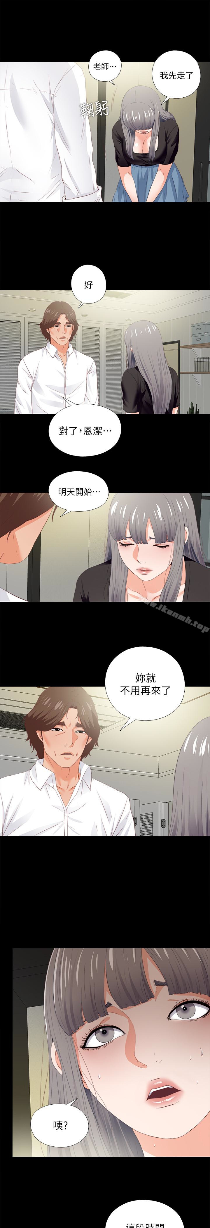 爱徒第20话-葛格,今天要做到最后喔