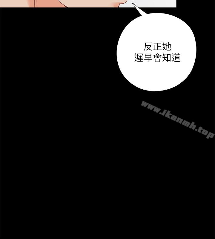 爱徒第20话-葛格,今天要做到最后喔