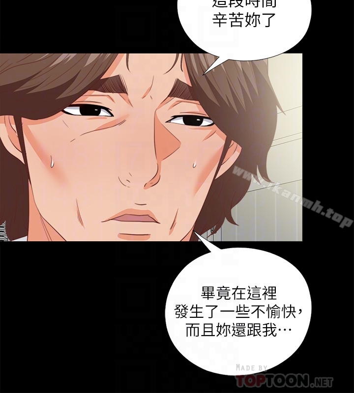爱徒第20话-葛格,今天要做到最后喔
