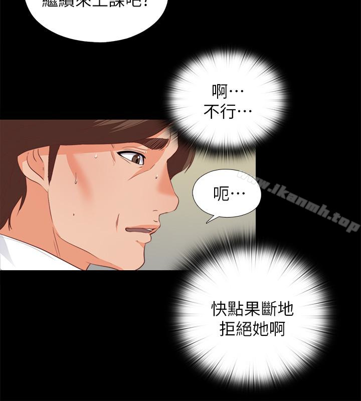 爱徒第20话-葛格,今天要做到最后喔