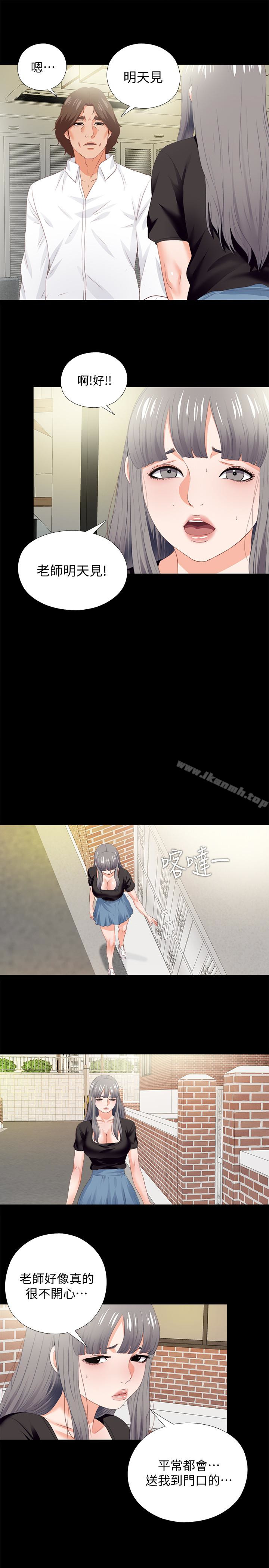 爱徒第20话-葛格,今天要做到最后喔