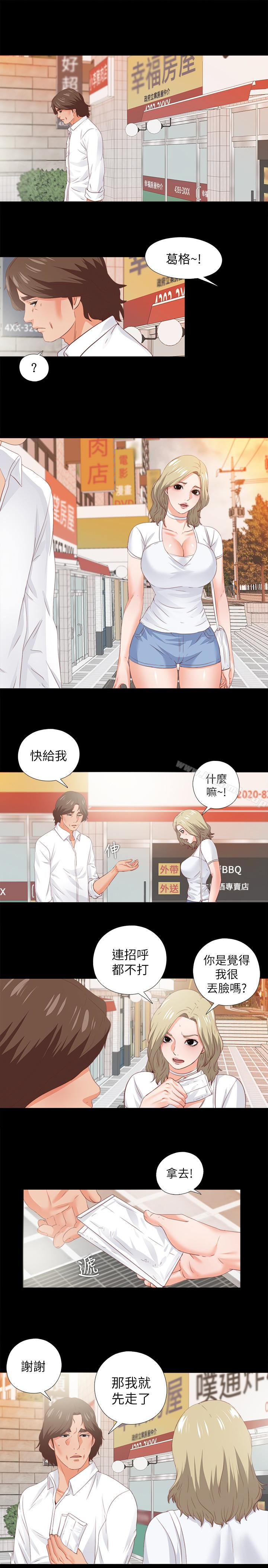 爱徒第20话-葛格,今天要做到最后喔