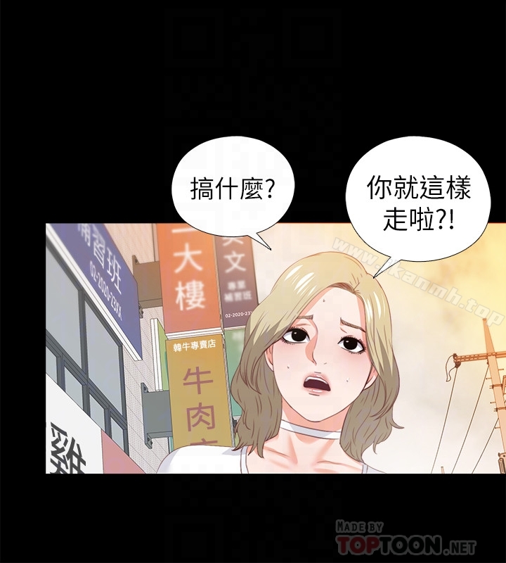爱徒第20话-葛格,今天要做到最后喔