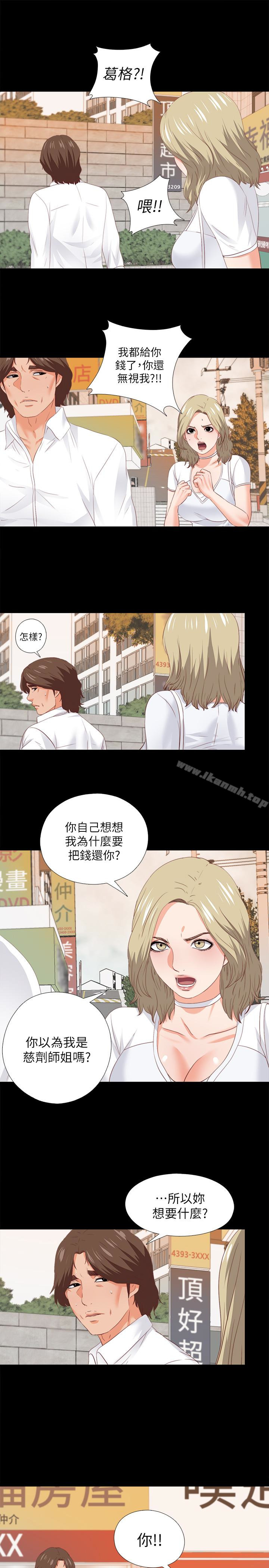 爱徒第20话-葛格,今天要做到最后喔