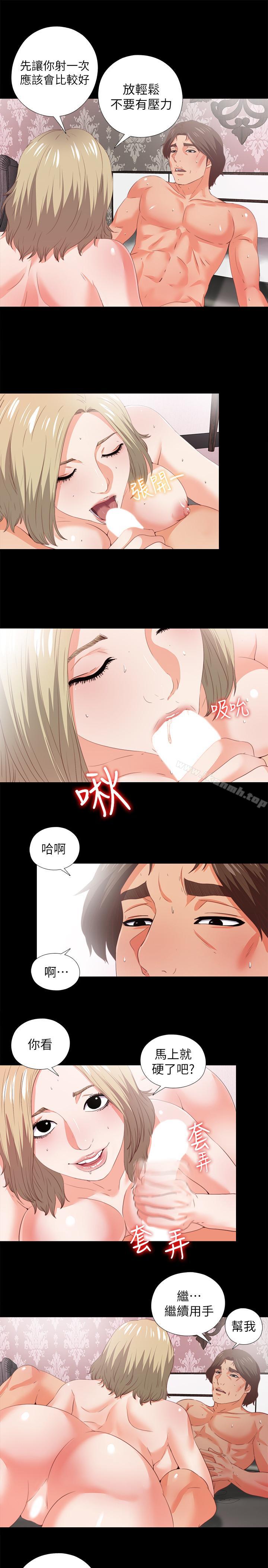 爱徒第21话-老师的口交指令