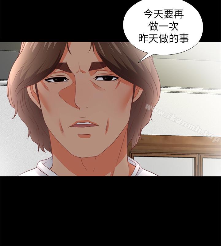 爱徒第21话-老师的口交指令
