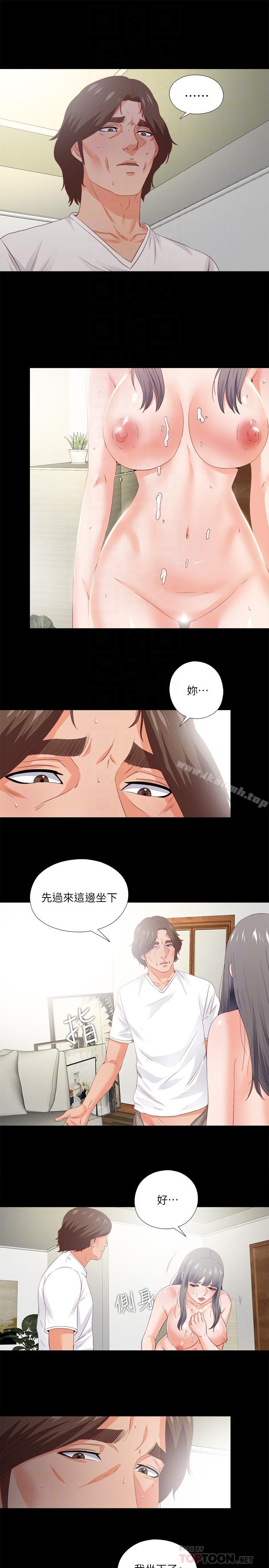 爱徒第23话-只要老师喜欢,我什么都愿意做