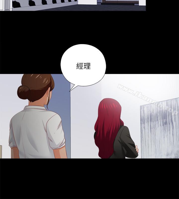 爱徒第23话-只要老师喜欢,我什么都愿意做