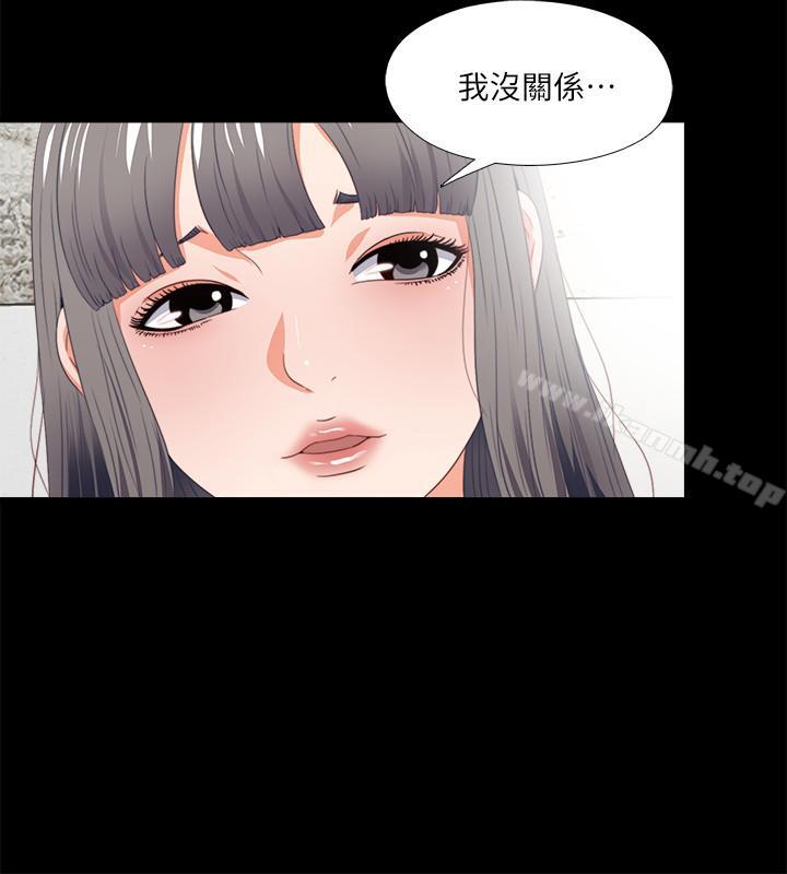 爱徒第23话-只要老师喜欢,我什么都愿意做