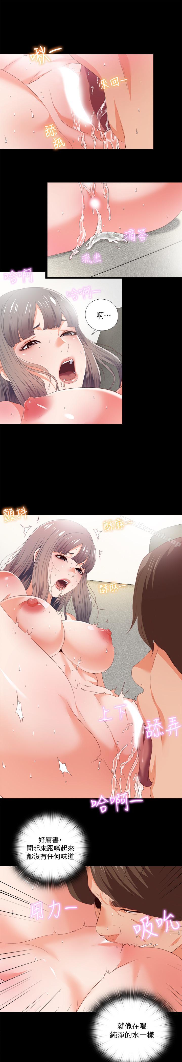 爱徒第24话-唯命是从