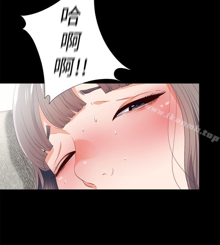 爱徒第24话-唯命是从