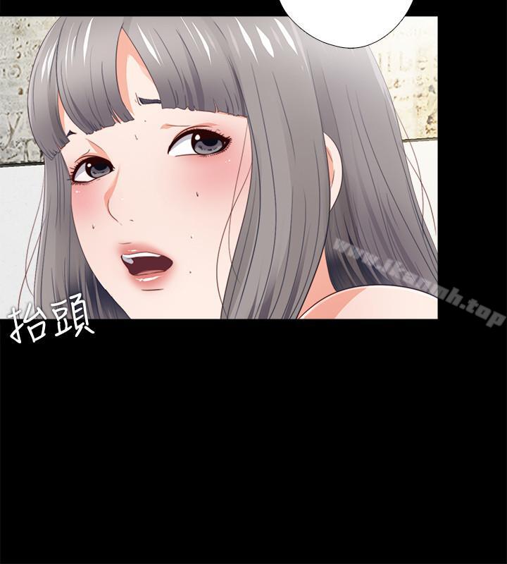 爱徒第25话-假如恩洁怀了我的孩子