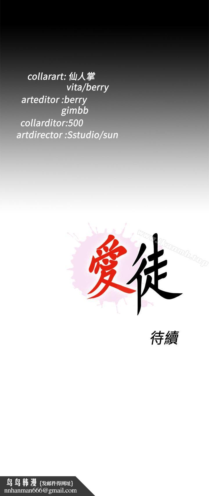 爱徒第25话-假如恩洁怀了我的孩子