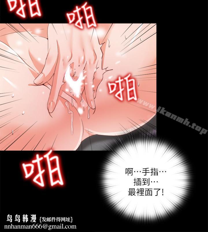 爱徒第26话-对老师的爱抚念念不忘