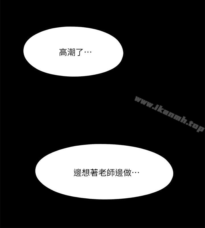 爱徒第26话-对老师的爱抚念念不忘
