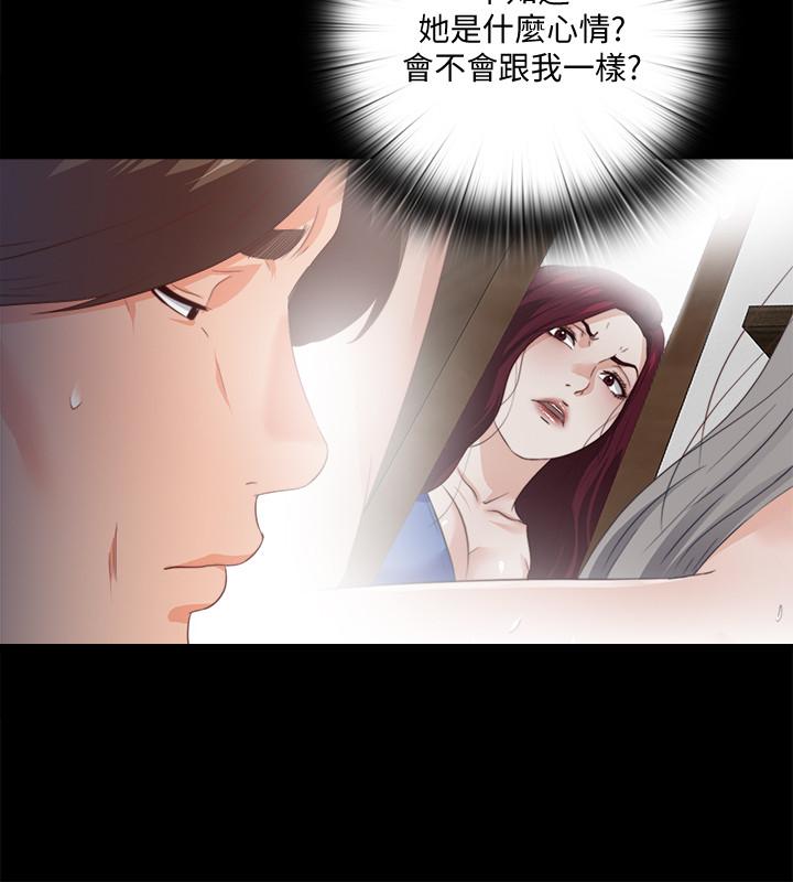爱徒第31话-恩洁有了别的男人...?