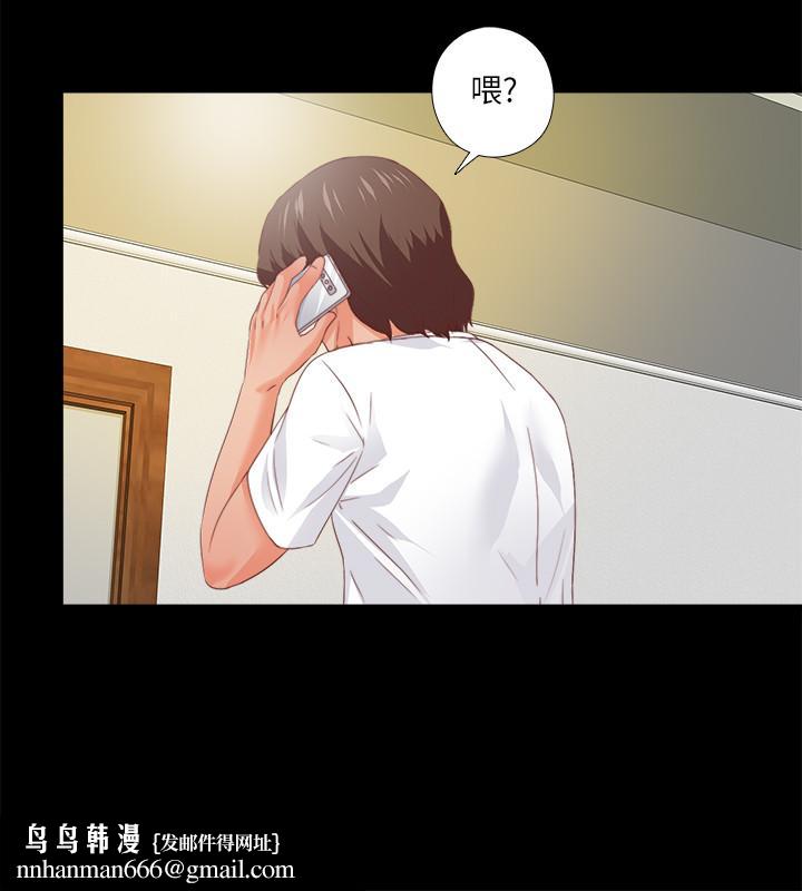 爱徒第31话-恩洁有了别的男人...?
