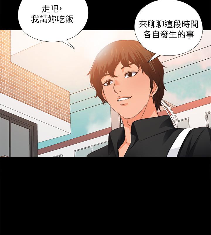 爱徒第31话-恩洁有了别的男人...?