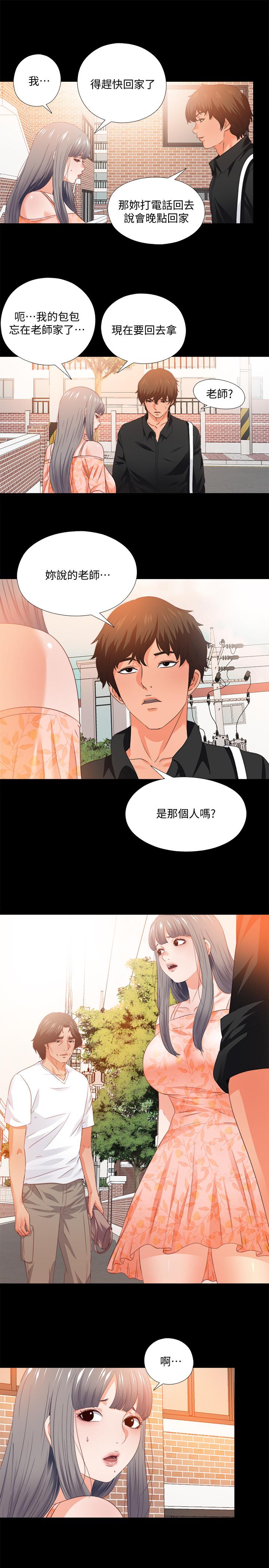 爱徒第31话-恩洁有了别的男人...?