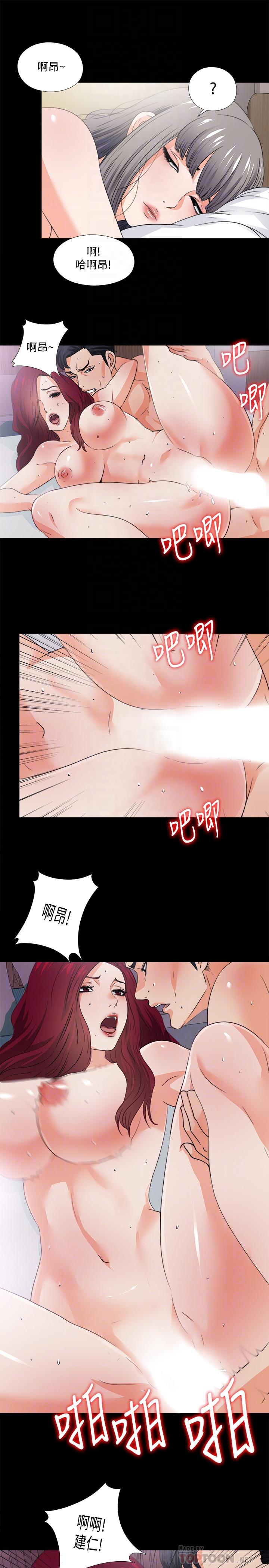 爱徒第34话-恩洁进了陌生男人的房间