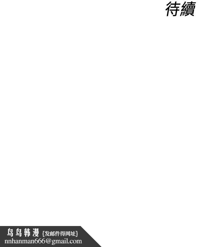 爱徒第34话-恩洁进了陌生男人的房间
