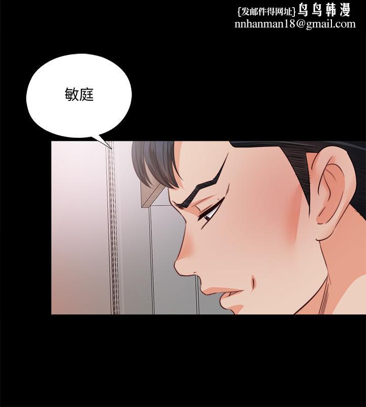 爱徒第35话-想染指恩洁的咸猪手