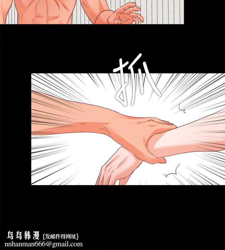 爱徒第37话-只有老师可以放进来