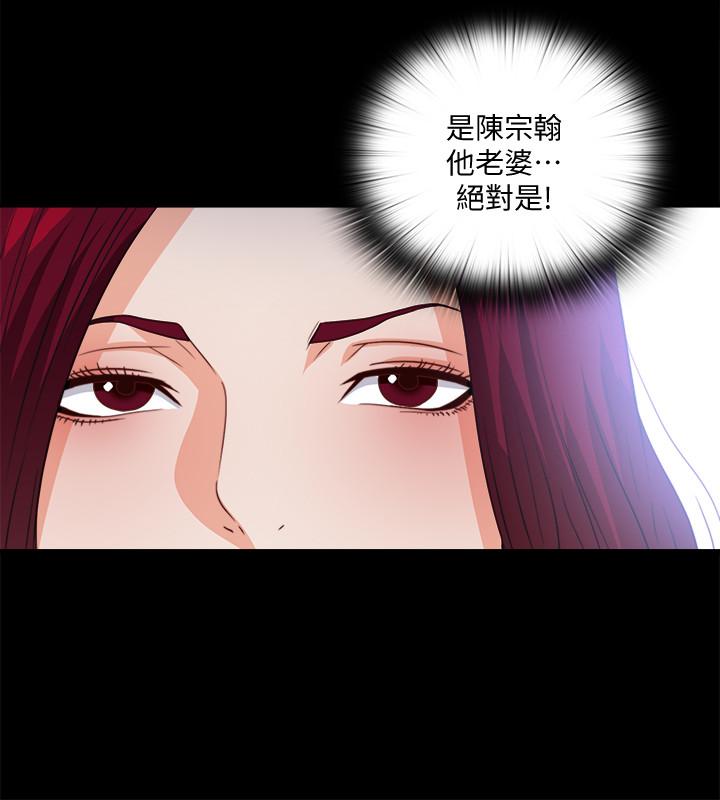 爱徒第39话-无法拒绝的诱惑