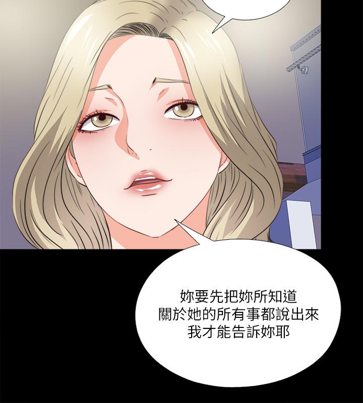 爱徒第40话-抛开杂念,专心享受