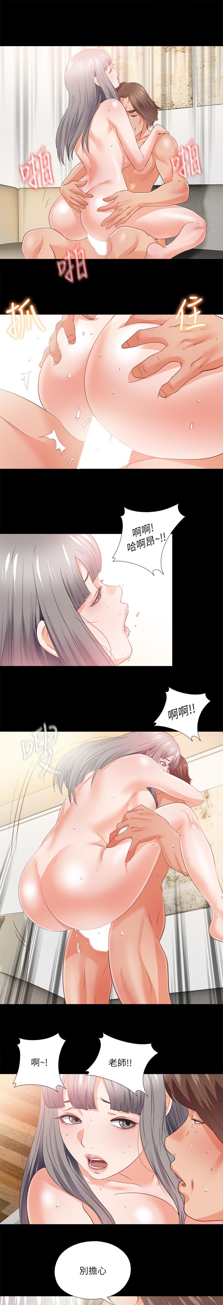 爱徒第40话-抛开杂念,专心享受