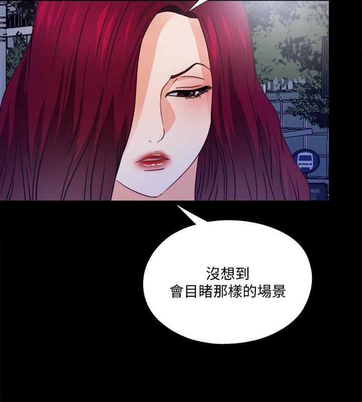 爱徒第44话-恩洁她.不可能会这样
