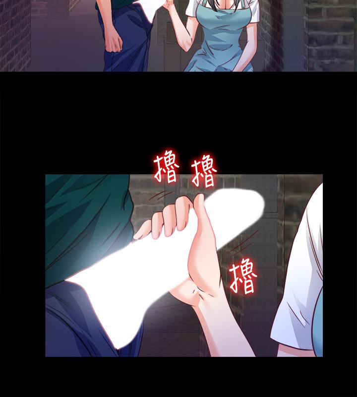 爱徒第44话-恩洁她.不可能会这样