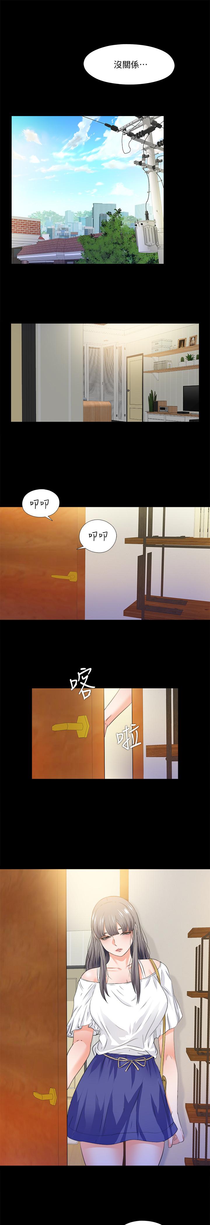 爱徒第50话-被卖到风月场所的恩洁