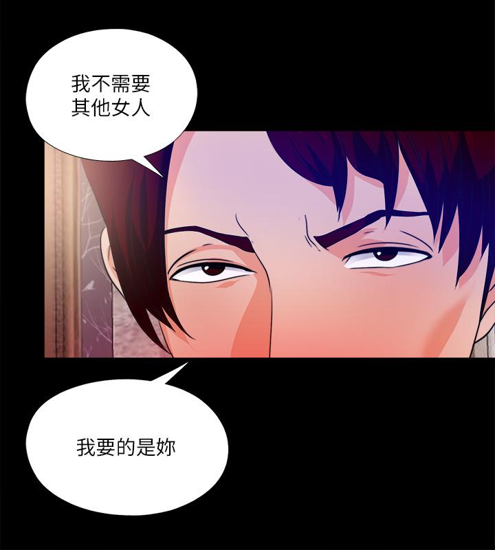 爱徒第57话-客人越来越夸张的要求