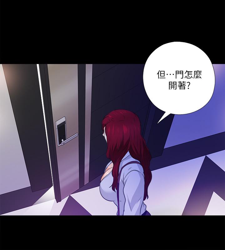 爱徒第57话-客人越来越夸张的要求