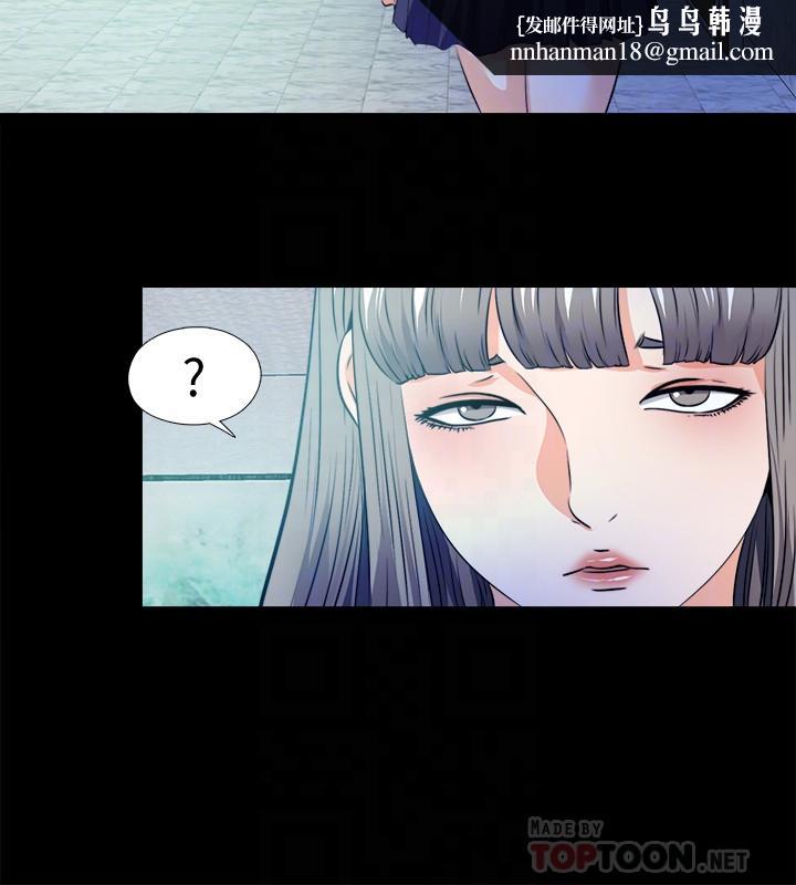 爱徒第59话-我想去老师家