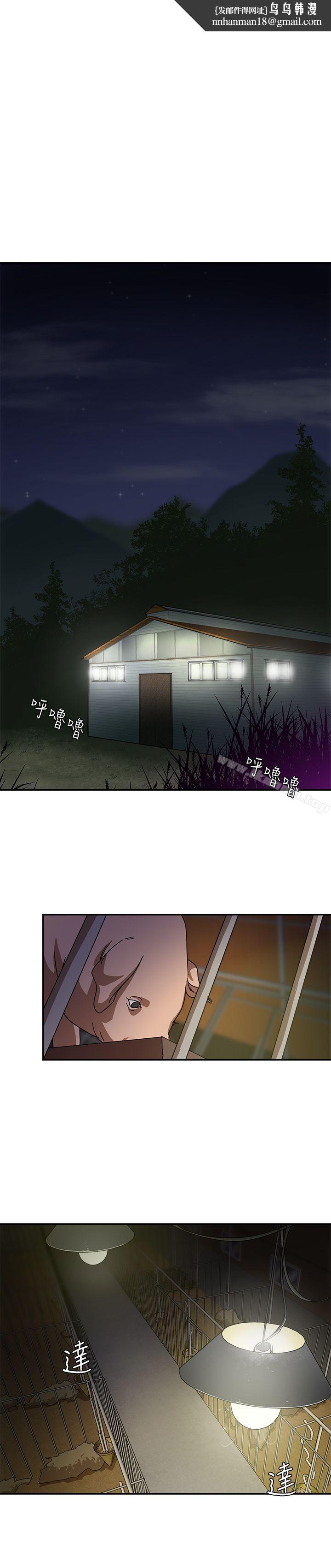 母猪养成计画第1话